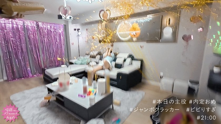 潮も声もダダ漏れだけどバレずにイケますか？？ww「ずっと気になってたの…♪思い出にヤって動画も撮ろ///」来週で辞めちゃうバ友が俺にメロつくド変態でしたwしっかり者の美少女がどエロく豹変wwドスケベ顔晒しながらガクガク爆潮ブッ飛び絶頂！！ww1枚目