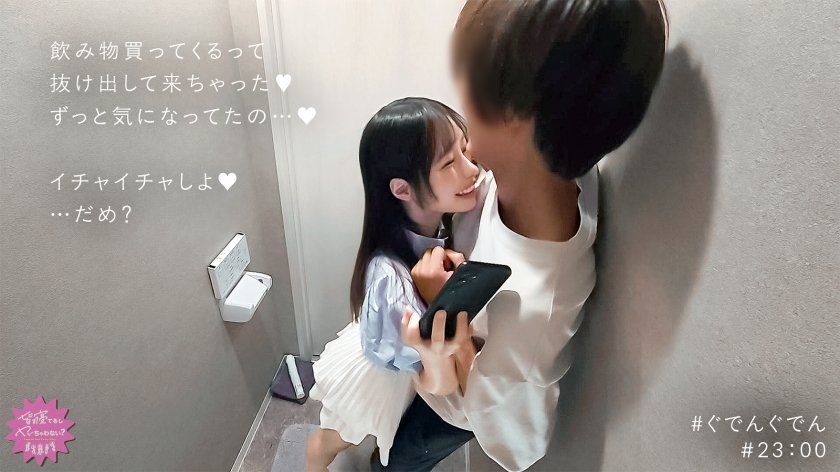 潮も声もダダ漏れだけどバレずにイケますか？？ww「ずっと気になってたの…♪思い出にヤって動画も撮ろ///」来週で辞めちゃうバ友が俺にメロつくド変態でしたwしっかり者の美少女がどエロく豹変wwドスケベ顔晒しながらガクガク爆潮ブッ飛び絶頂！！ww14枚目