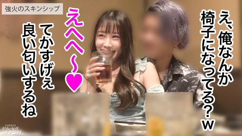 【新シリーズ】そこらへんのテキトーな竿見っけて逆ナンパ！二人っきりで「ちゅーはいいけど口は恥ずかしい…」とか言っとけば男なんて簡単笑笑笑 速攻ホテinで生フェラ生ごっくん！！沢山べろべろしてあげたんだから、せんべろセックスいいよねいいよね？生ハメウェルカムで最後はぬくぬくの生ま●こにどっぷり中出ししてもらっちゃいました！【いきなりせんべろ逆ナンパ！】9枚目