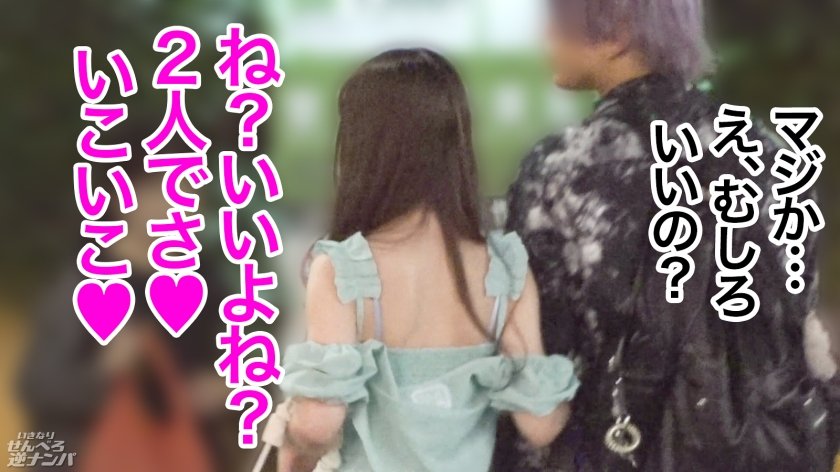 【新シリーズ】そこらへんのテキトーな竿見っけて逆ナンパ！二人っきりで「ちゅーはいいけど口は恥ずかしい…」とか言っとけば男なんて簡単笑笑笑 速攻ホテinで生フェラ生ごっくん！！沢山べろべろしてあげたんだから、せんべろセックスいいよねいいよね？生ハメウェルカムで最後はぬくぬくの生ま●こにどっぷり中出ししてもらっちゃいました！【いきなりせんべろ逆ナンパ！】10枚目