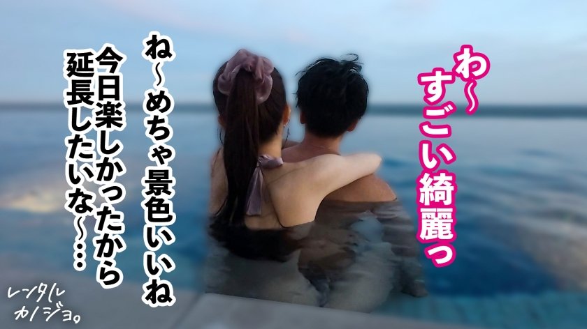 【F乳雪肌スレンダー】スタイル抜群！スレンダー体型にまっしろF乳美乳！大人の雰囲気漂う、うららちゃんを彼女としてレンタル！口説き落として、本来禁止のエロ行為までヤリまくり！一部始終を完全REC！！恥じらいながらもおま●こビチョ濡れ即イキ連発！雌スイッチONで中出し懇願&悶絶必至のエロテク乳首舐め騎乗位！！！【レンタルカノジョ】11枚目