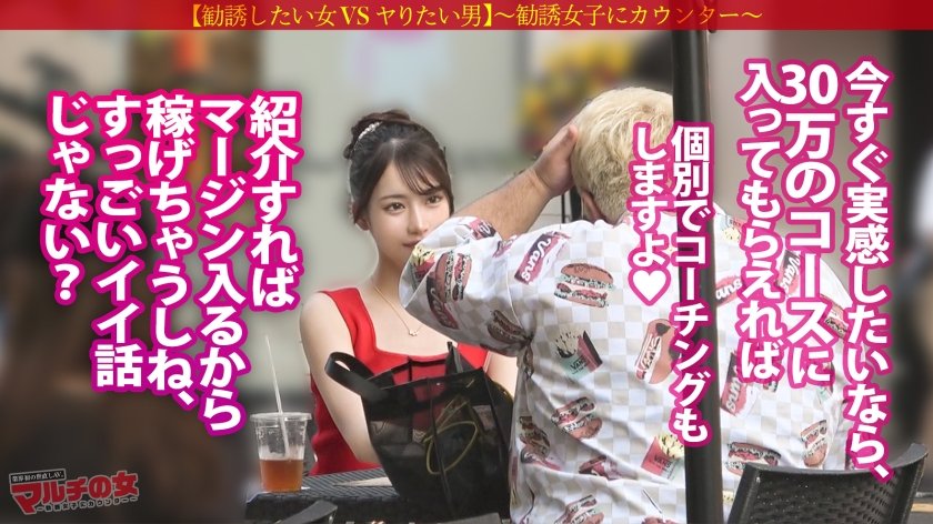 激レア！おっきな敏感クリちゃん【ワンホン美女】【隠れドM、大洪水】華やかで凛とした顔立ちの美女に話しかけられ…「奇跡の周波数で寿命が延ばせるんです！」胡散臭すぎる勧誘ww適当に話に乗っかり説得ホテインwさっきまで矢継ぎ早トークしてたのに、デカチンでねじ伏せられ涙目のマルチ女wチ●コに絡みつくムッチリした肉マ●コがエロすぎるw陰核もおっきくて人一倍感じちゃうんだね。ちょっと弄ればビシャビシャにして…カワイイねwww ：case.5610枚目