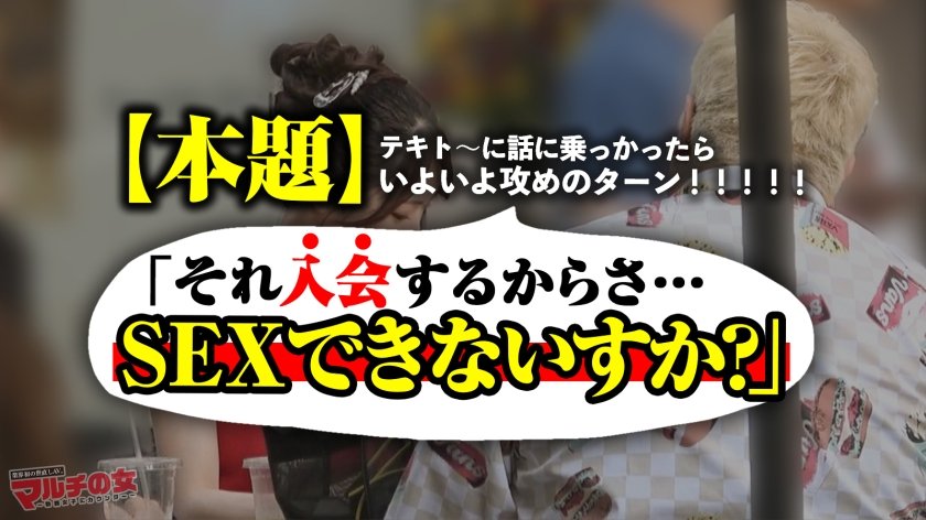 激レア！おっきな敏感クリちゃん【ワンホン美女】【隠れドM、大洪水】華やかで凛とした顔立ちの美女に話しかけられ…「奇跡の周波数で寿命が延ばせるんです！」胡散臭すぎる勧誘ww適当に話に乗っかり説得ホテインwさっきまで矢継ぎ早トークしてたのに、デカチンでねじ伏せられ涙目のマルチ女wチ●コに絡みつくムッチリした肉マ●コがエロすぎるw陰核もおっきくて人一倍感じちゃうんだね。ちょっと弄ればビシャビシャにして…カワイイねwww ：case.5611枚目