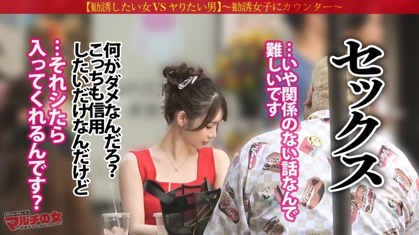 激レア！おっきな敏感クリちゃん【ワンホン美女】【隠れドM、大洪水】華やかで凛とした顔立ちの美女に話しかけられ…「奇跡の周波数で寿命が延ばせるんです！」胡散臭すぎる勧誘ww適当に話に乗っかり説得ホテインwさっきまで矢継ぎ早トークしてたのに、デカチンでねじ伏せられ涙目のマルチ女wチ●コに絡みつくムッチリした肉マ●コがエロすぎるw陰核もおっきくて人一倍感じちゃうんだね。ちょっと弄ればビシャビシャにして…カワイイねwww ：case.5612枚目