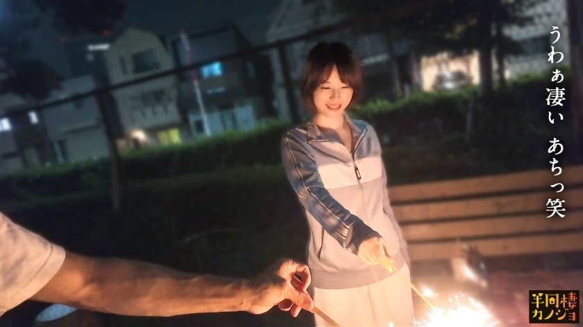 【年下彼女】家でリラックスしてるピチピチ彼女と、部屋着すっぴん姿で貪り合う。僕にしか絶対見せない笑顔、メス顔、イキ顔…。職場でひっかけた年下彼女に最近の流行を教えてもらいながら、夜は乳首ピン勃ちにして好き放題する人生で一番幸せな時間を疑似体験してみませんか？秘密のカップルハメ撮り投稿【半同棲カノジョ】11枚目