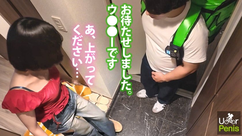 【新シリーズ】オナニー週8性欲旺盛すぎるお客様【ぷりっと上向きヒップ】【引き締まった美クビレ】オプション付けまくりのクセに前戯なんかすっ飛ばして早くチ●ポが欲しい！我慢できずにマ●コいじりながら「ち●ぽ挿れてください…」残業58hのストレスを発散しまくる本能剥き出しSEX！久しぶりの快感に痙攣絶叫イキ！お隣さんから壁ドン食らってもイキたくてしょうがないww【ムラムラしたらU●●rPenisでいーんじゃない？】1枚目