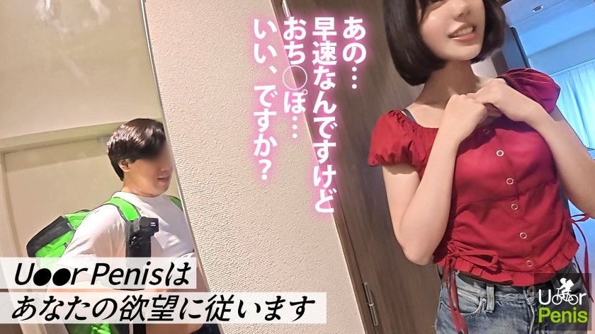 【新シリーズ】オナニー週8性欲旺盛すぎるお客様【ぷりっと上向きヒップ】【引き締まった美クビレ】オプション付けまくりのクセに前戯なんかすっ飛ばして早くチ●ポが欲しい！我慢できずにマ●コいじりながら「ち●ぽ挿れてください…」残業58hのストレスを発散しまくる本能剥き出しSEX！久しぶりの快感に痙攣絶叫イキ！お隣さんから壁ドン食らってもイキたくてしょうがないww【ムラムラしたらU●●rPenisでいーんじゃない？】5枚目