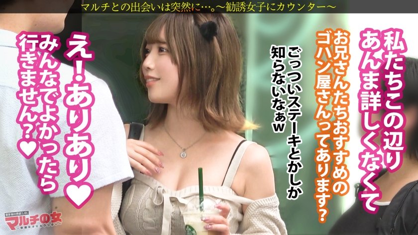 顔に似合わずエッロいカラダw【デカパイ肉尻ドM】「ハリウッドスターに会えちゃうんですよっ！」あどけない顔のクセしてムチムチのデカパイにエロい腰つき。しょうもない話で騙し取ろうとしてきたのでここは容赦無くスパンキング激イラマ祭りww拒むそぶりを見せつつも漏れる声、デニム越しにま●こ爆濡れ。ハメてもブッシャアア。ゴリゴリの鬼ピスでデカ乳揺らしながら乱れイキしまくるただのドMでしたww ：case.581枚目