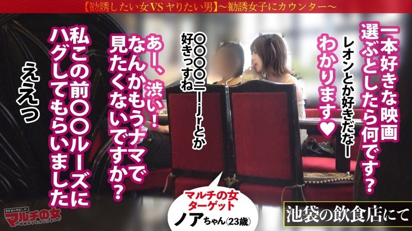 顔に似合わずエッロいカラダw【デカパイ肉尻ドM】「ハリウッドスターに会えちゃうんですよっ！」あどけない顔のクセしてムチムチのデカパイにエロい腰つき。しょうもない話で騙し取ろうとしてきたのでここは容赦無くスパンキング激イラマ祭りww拒むそぶりを見せつつも漏れる声、デニム越しにま●こ爆濡れ。ハメてもブッシャアア。ゴリゴリの鬼ピスでデカ乳揺らしながら乱れイキしまくるただのドMでしたww ：case.589枚目