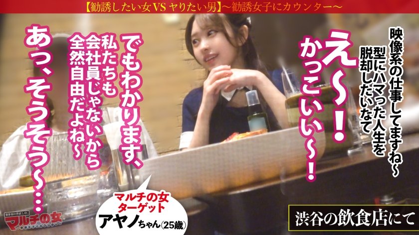 淫汁とろっトロww【柔巨乳お漏らしお姉さん】「携帯の充電器持ってたりします…？」逆ナン風に話しかけてきた美女に謎のスプレーを勧められ…適当に話に乗っかりホテイン誘導。えっ？あれっ？チ●ポしゃぶらせただけでマ●コトロっトロじゃないですか。パンツに大きなシミまで作ってw薄めの隠毛に隠されたピンクの膣穴をほじるたび湧水の如く出てくる膣汁ww抗えない快楽にガクブル絶頂。ハメるたび勢いよく出る潮が止まらないww ：case.579枚目