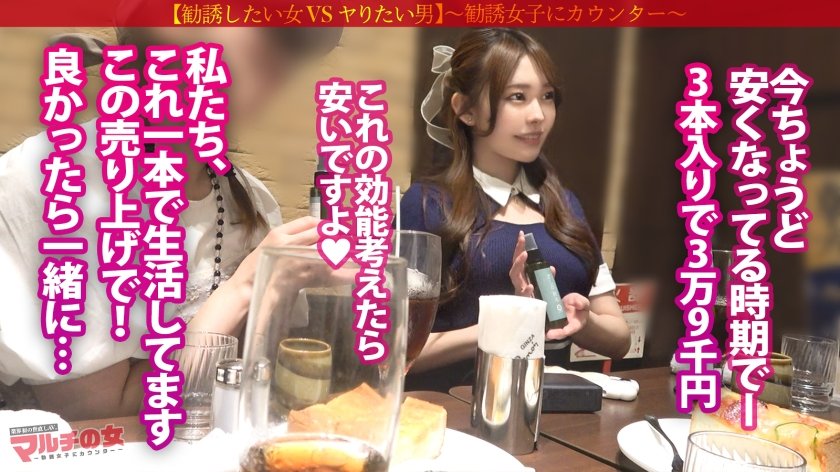 淫汁とろっトロww【柔巨乳お漏らしお姉さん】「携帯の充電器持ってたりします…？」逆ナン風に話しかけてきた美女に謎のスプレーを勧められ…適当に話に乗っかりホテイン誘導。えっ？あれっ？チ●ポしゃぶらせただけでマ●コトロっトロじゃないですか。パンツに大きなシミまで作ってw薄めの隠毛に隠されたピンクの膣穴をほじるたび湧水の如く出てくる膣汁ww抗えない快楽にガクブル絶頂。ハメるたび勢いよく出る潮が止まらないww ：case.5711枚目