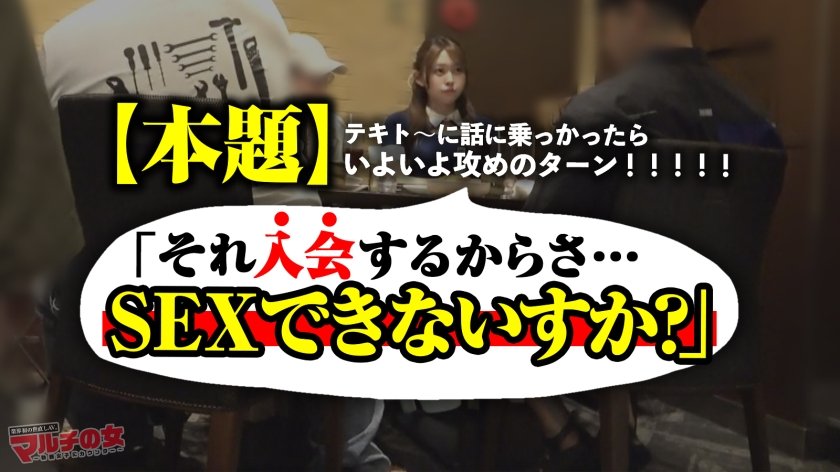 淫汁とろっトロww【柔巨乳お漏らしお姉さん】「携帯の充電器持ってたりします…？」逆ナン風に話しかけてきた美女に謎のスプレーを勧められ…適当に話に乗っかりホテイン誘導。えっ？あれっ？チ●ポしゃぶらせただけでマ●コトロっトロじゃないですか。パンツに大きなシミまで作ってw薄めの隠毛に隠されたピンクの膣穴をほじるたび湧水の如く出てくる膣汁ww抗えない快楽にガクブル絶頂。ハメるたび勢いよく出る潮が止まらないww ：case.5712枚目