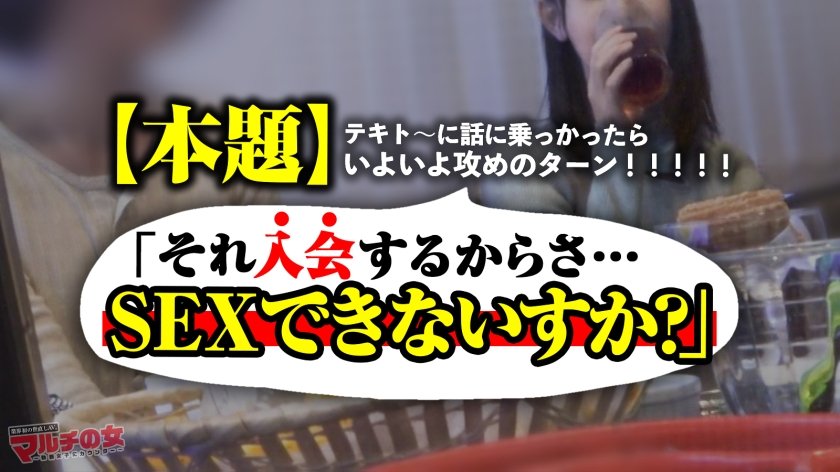 出来杉淫ボディ【キラキラ笑顔のデカパイちゃん】「ほっといても稼げます。今めっちゃキテるんで」乳寄せ上目遣いで景気のイイ話ばかりしてくるので、適当に言いくるめてホテイン直行。都合が悪くなると反抗的な目つきで態度一変するも…パンストま●こは蒸れ濡れですwwこちらを睨みながらもチ●ポ挿入で漏れる声。強気で対抗しても終いには腰振ってアヘアヘしてましたww  ：case.6014枚目