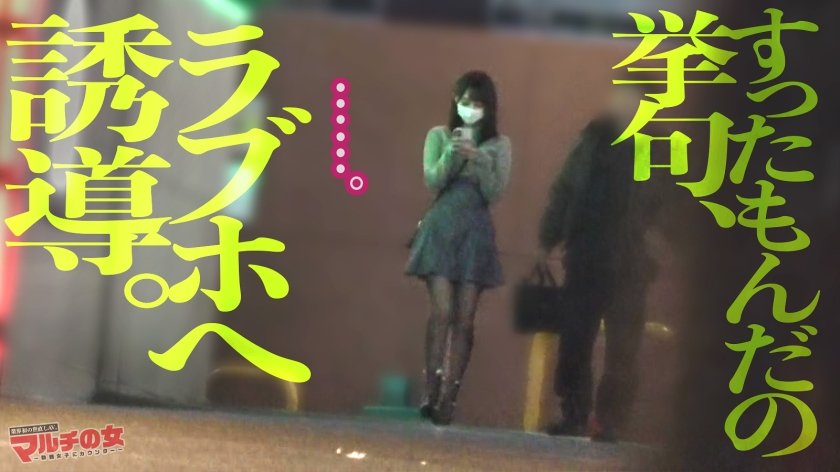 出来杉淫ボディ【キラキラ笑顔のデカパイちゃん】「ほっといても稼げます。今めっちゃキテるんで」乳寄せ上目遣いで景気のイイ話ばかりしてくるので、適当に言いくるめてホテイン直行。都合が悪くなると反抗的な目つきで態度一変するも…パンストま●こは蒸れ濡れですwwこちらを睨みながらもチ●ポ挿入で漏れる声。強気で対抗しても終いには腰振ってアヘアヘしてましたww  ：case.6016枚目