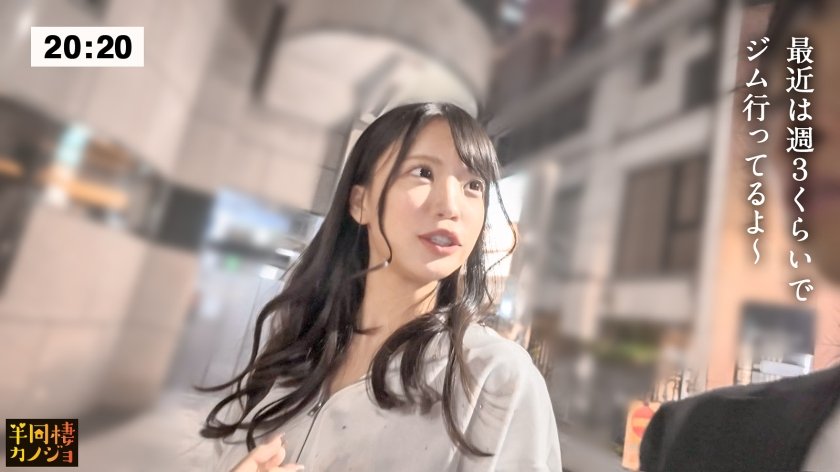 【激やわGカップ】	美白どスケベ彼女と、部屋着すっぴん姿で貪り合う。僕にしか絶対見せない笑顔、メス顔、イキ顔…。外食から帰って速攻イチャイチャタイム！ふわっふわのおっぱいを揉みながらベロキスしまくってムラムラしまくる彼女。感度が高まりまくって痙攣が止まらないオモチャ責めの夜から、下着姿で跨り誘惑して起こしてくる最高の目覚めの朝。イキ顔が可愛すぎて即復活の2回戦。秘密のカップルハメ撮り投稿【半同棲カノジョ】1枚目
