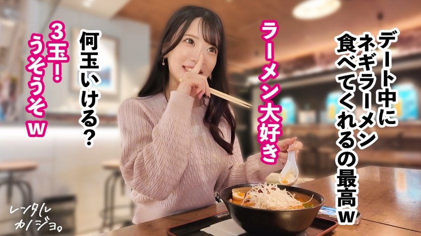 【最強G乳】Gカップ歯科衛生士を彼女としてレンタル！口説き落として本来禁止のエロ行為までヤリまくった一部始終を完全REC！！プールデートでおっぱいチラ見えで既にムラムラ！ホテルでたっぷりむにゅ×2極上パイズリ&生ハメSEX！！ちん媚び淫語にエロすぎびくびく痙攣絶頂、中出し不可避！！！【レンタルカノジョ】9枚目