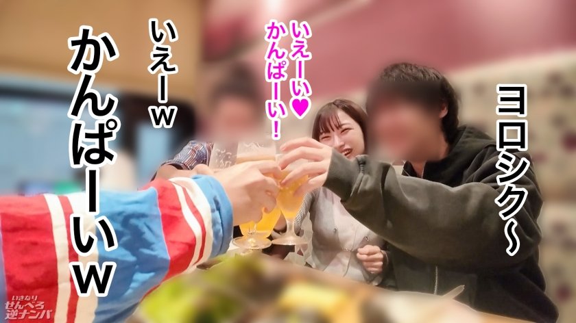 おっぱいだけ大きければ全部解決する！この世の真理に気付いてしまった逆ナン女子のエロ過ぎる無双ムーブ。12枚目