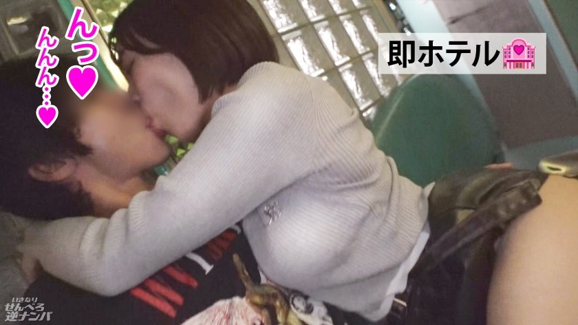 おっぱいだけ大きければ全部解決する！この世の真理に気付いてしまった逆ナン女子のエロ過ぎる無双ムーブ。14枚目