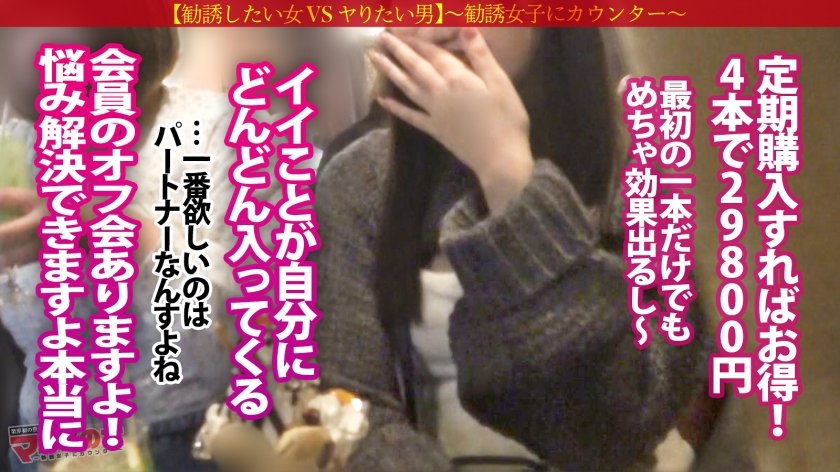 エビ反りミルキーボディ【もちもちピンク美乳に食べ頃桃尻】「満月の日にしか採れない牛乳があって…」天使みたいなニコニコ笑顔で僕らをカモろうとしてきたので、言い負かしホテイン直行。可愛いからって調子乗りすぎなんで、早速小さいお口に壁ドンイラマ。拒むクセしてクチュクチュと部屋に鳴り響く、濡れやすい優秀マ●コww好き放題猛ピスしまくり、涙目でS字カーブ絶頂連発ww ：case.5912枚目