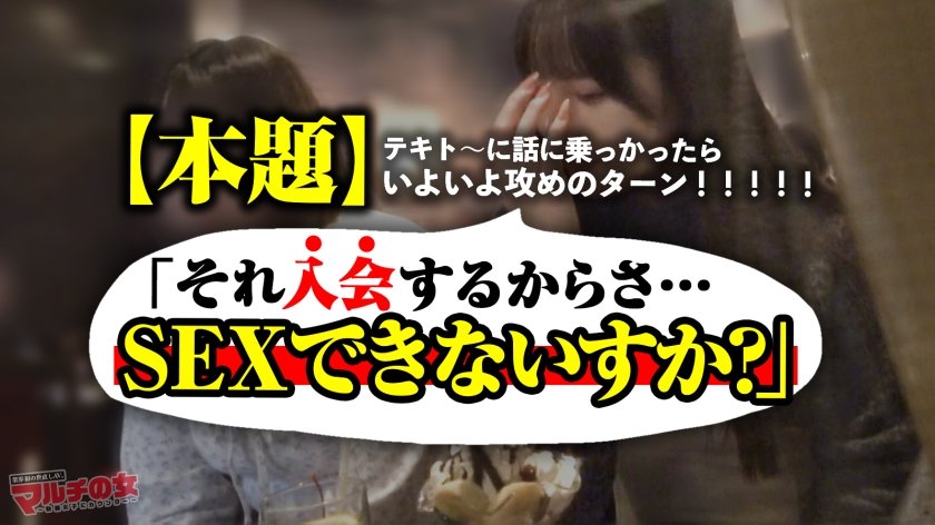 エビ反りミルキーボディ【もちもちピンク美乳に食べ頃桃尻】「満月の日にしか採れない牛乳があって…」天使みたいなニコニコ笑顔で僕らをカモろうとしてきたので、言い負かしホテイン直行。可愛いからって調子乗りすぎなんで、早速小さいお口に壁ドンイラマ。拒むクセしてクチュクチュと部屋に鳴り響く、濡れやすい優秀マ●コww好き放題猛ピスしまくり、涙目でS字カーブ絶頂連発ww ：case.5913枚目