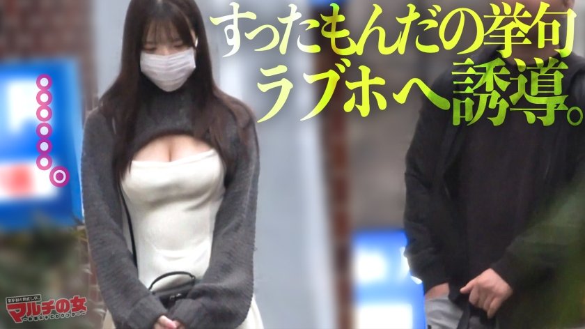 エビ反りミルキーボディ【もちもちピンク美乳に食べ頃桃尻】「満月の日にしか採れない牛乳があって…」天使みたいなニコニコ笑顔で僕らをカモろうとしてきたので、言い負かしホテイン直行。可愛いからって調子乗りすぎなんで、早速小さいお口に壁ドンイラマ。拒むクセしてクチュクチュと部屋に鳴り響く、濡れやすい優秀マ●コww好き放題猛ピスしまくり、涙目でS字カーブ絶頂連発ww ：case.5915枚目