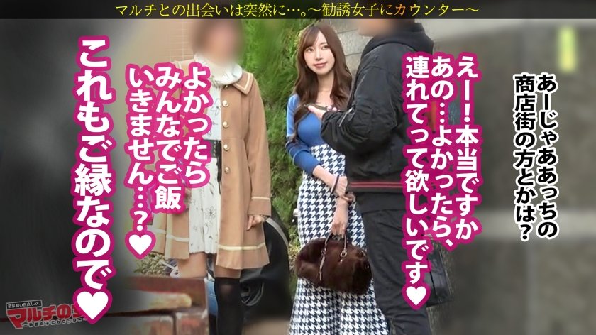 美淑女NGR【街で際立つイイ女】【華奢S字エロボディ】「この壺が邪気を吸い取ってくれるんです」綺麗な顔に見惚れてたらカモられそうになったんで、言い負かしホテインww受付嬢みたいな見た目してお高くとまってるんで、とりあえずゴボゴボイラマ。慌てふためくもま●こはヌメヌメw長い髪を振り乱し潮までぶちまけ、ウットリ顔で高湿度グチャドロ絶頂ww ：case.611枚目