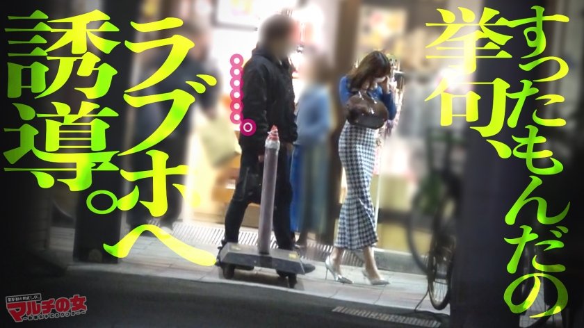 美淑女NGR【街で際立つイイ女】【華奢S字エロボディ】「この壺が邪気を吸い取ってくれるんです」綺麗な顔に見惚れてたらカモられそうになったんで、言い負かしホテインww受付嬢みたいな見た目してお高くとまってるんで、とりあえずゴボゴボイラマ。慌てふためくもま●こはヌメヌメw長い髪を振り乱し潮までぶちまけ、ウットリ顔で高湿度グチャドロ絶頂ww ：case.6115枚目