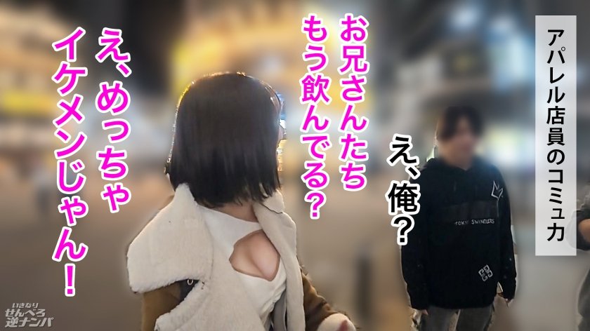 クールな見た目でデレデレのチ●ポ好き、高身長ギャルの着床顔に日本男児完敗！1枚目