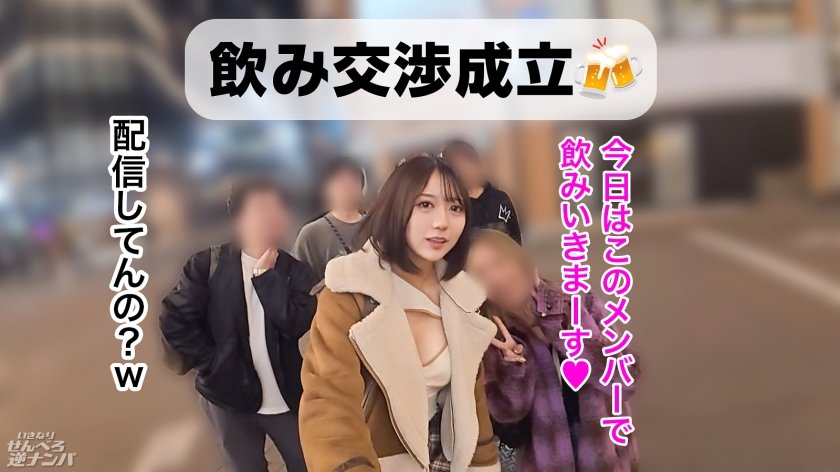 クールな見た目でデレデレのチ●ポ好き、高身長ギャルの着床顔に日本男児完敗！11枚目