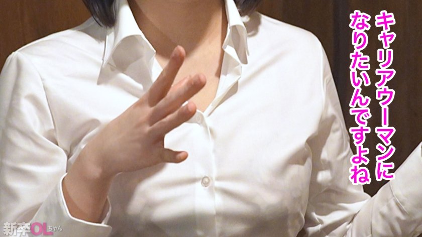 【新人】高橋よ、キャリアウーマン目指してるなら簡単に社内の男と関係持たない方が良いぞwww こんなイキっぱなしのマ●コバレちゃったらもうエロい目でしか見られねーってwwww12枚目