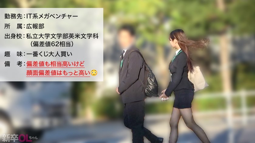 【新人】よく笑う女って良いよな！！学生タレントあがりの広報とか100%顔採用だと思うじゃん？いや、話したら分かるよ頭の回転相当早いwww1枚目