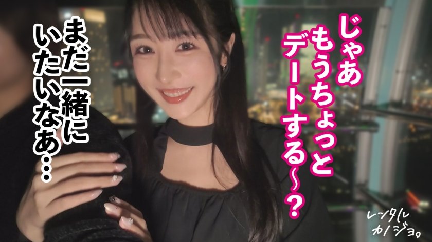 【激揺れボイン】お姉さん系美少女！ゆいかちゃんを彼女としてレンタル！口説き落として本来禁止のエロ行為までヤリまくった一部始終を完全REC！！動くたびに揺れまくるデカパイがエロすぎる…。おまけにケツもクソでかい！最高か！！乳首ビンビンにしながら何度も夢中でイキまくり。最後は自ら精子ごっくんまで…神すぎて泣いた。【レンタルカノジョ】9枚目