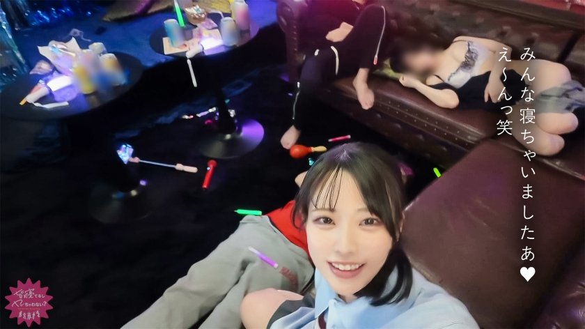 【罰ゲームで発情！？チ●ポ咥えにトイレ乱入ww】ピチピチGカップちゃんは男のカラダに興味津々ッ！！手●ンでブシャア！クンニでブシャア！チ●ポ突かれてブシャア！なんでバレん？？w寝てる友達溺れるってwwぶっ壊れイキ潮ま●こでカラオケルームびちゃびちゃですwww【皆寝てるしヤッちゃわない？】18枚目