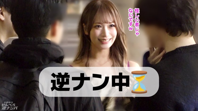 俺たち結局ギャルが好き！屈託ない笑顔で男に絡みつく陽キャなギャル美少女には敵いません！！！10枚目