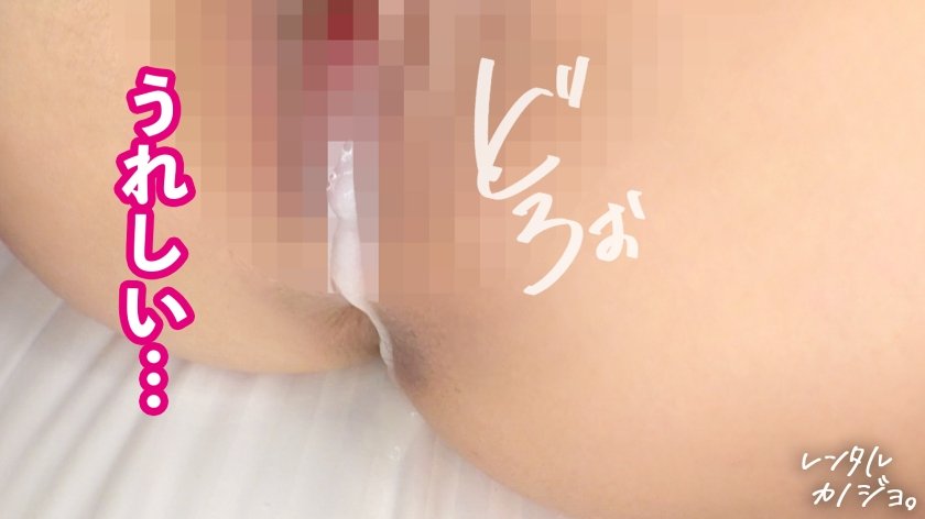 【処女厨大歓喜！】アオハル系JDゆみちゃんを彼女としてレンタル！口説き落として本来禁止のエロ行為までヤリまくった一部始終を完全REC！！初々しい黒髪ボブ美少女と生ハメ種付えっち！意外にドM気質！？ケツを叩くとま●こキツキツにしながらイキまくりww最後はたっぷり中出しまで。【レンタルカノジョ】3枚目