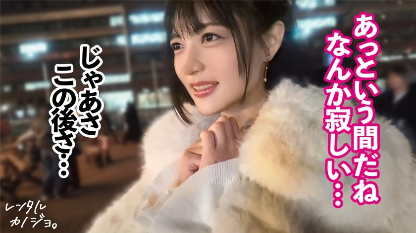 【処女厨大歓喜！】アオハル系JDゆみちゃんを彼女としてレンタル！口説き落として本来禁止のエロ行為までヤリまくった一部始終を完全REC！！初々しい黒髪ボブ美少女と生ハメ種付えっち！意外にドM気質！？ケツを叩くとま●こキツキツにしながらイキまくりww最後はたっぷり中出しまで。【レンタルカノジョ】9枚目