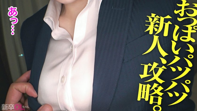 【新人】めちゃくちゃイイおっぱいだな早坂…。俺お前となら朝まで出来そうだわwww12枚目