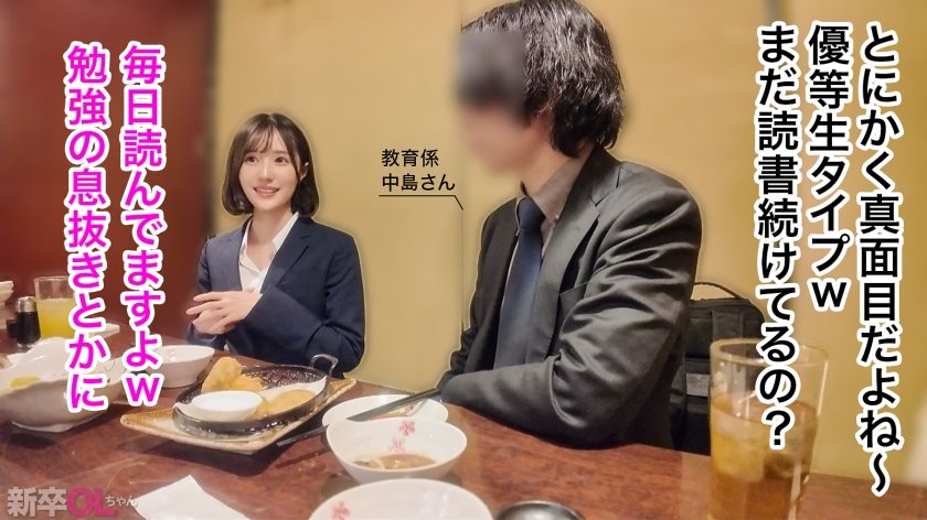 【新人】賢い女の裸からしか摂取できない栄養があるwww 優等生で自己管理も出来てるから身体が超キレイで肌もツルツルwwww11枚目