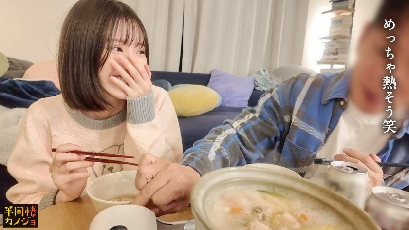 【清楚に見えて夜は豹変】欲しがり色白彼女と、部屋着すっぴん姿で貪り合う。僕にしか絶対見せない笑顔、メス顔、イキ顔…。ダラダラと過ごして時間を潰す昼間。ノーブラで買い物して2人で鍋をつっつく夕方から、浴槽での密着で昂りベットで激しい性衝動に駆られ続けた土曜日の夜。秘密のカップルハメ撮り投稿【半同棲カノジョ】21枚目