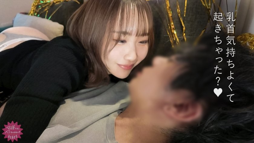 【おっぱい乗ってる///絶対バレちゃうぅ///<ビクンビクンッw】ドすけべBODYトレーナーさんの夜の姿見れちゃいましたww普段は冷静沈着に追い込んでくるのに、SEXスイッチ入ったら甘え上手の責め上手wエロすぎて反則ですwwwそんでやっぱり筋トレ女子のおマ●コは最高でした！！www【皆寝てるしヤッちゃわない？】2枚目