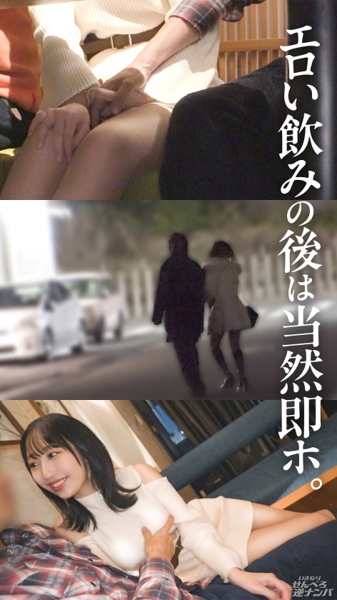え、ほんとに美人局じゃないんですよね？？ヤらしてくれるんですか？？え、生で！？ぜってー裏あるとしか思えねーだろwww1枚目