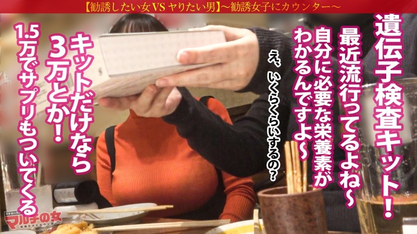 最強の乳袋ww【柔らか美爆乳】【豊尻】【むっちり厚唇】「都が推奨してるんですよ♪」ニコニコで胡散臭いサプリを勧めてくる爆乳ちゃん。。適当に説得してホテイン。揉まずにはいられないブルンっブルンなデカ乳を弄り、涙目ジュゴジュゴイラマ祭りwぽってりした肉厚口マ●コから下品に流れる泡だった唾液。爆ピスしがいのある肉感ボディを限界までハメ倒すww case.6313枚目