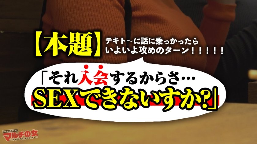 最強の乳袋ww【柔らか美爆乳】【豊尻】【むっちり厚唇】「都が推奨してるんですよ♪」ニコニコで胡散臭いサプリを勧めてくる爆乳ちゃん。。適当に説得してホテイン。揉まずにはいられないブルンっブルンなデカ乳を弄り、涙目ジュゴジュゴイラマ祭りwぽってりした肉厚口マ●コから下品に流れる泡だった唾液。爆ピスしがいのある肉感ボディを限界までハメ倒すww case.6315枚目