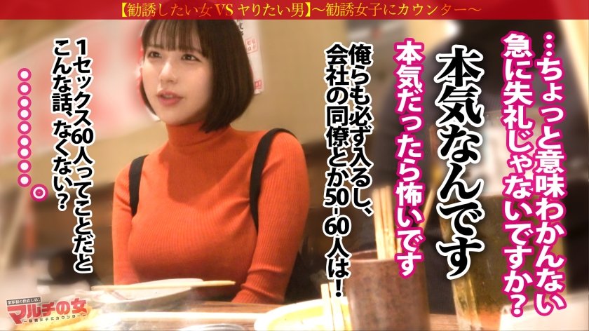 最強の乳袋ww【柔らか美爆乳】【豊尻】【むっちり厚唇】「都が推奨してるんですよ♪」ニコニコで胡散臭いサプリを勧めてくる爆乳ちゃん。。適当に説得してホテイン。揉まずにはいられないブルンっブルンなデカ乳を弄り、涙目ジュゴジュゴイラマ祭りwぽってりした肉厚口マ●コから下品に流れる泡だった唾液。爆ピスしがいのある肉感ボディを限界までハメ倒すww case.6316枚目