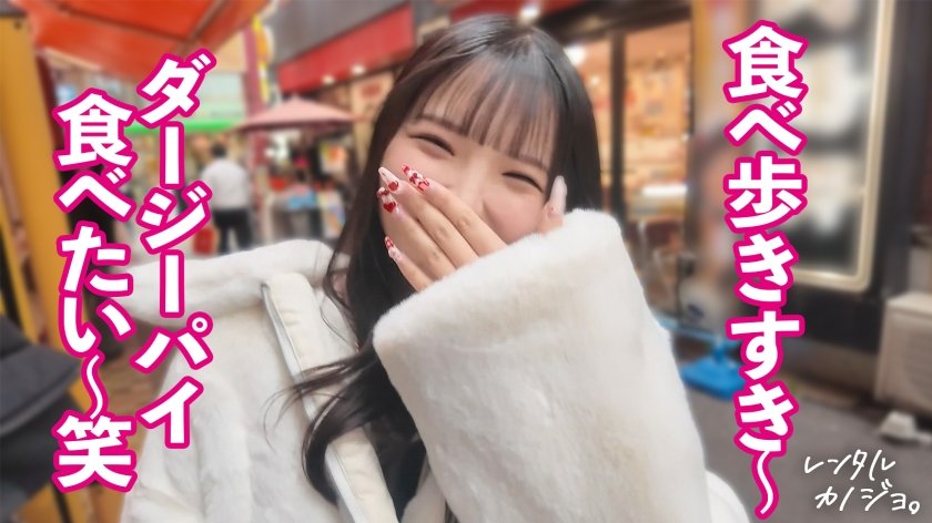 【カ●ラボ超え美少女】アイドル級の美少女！めるちゃんを彼女としてレンタル！口説き落として本来禁止のエロ行為までヤリまくった一部始終を完全REC！！服を脱がすとキレイなG乳美乳とむっちりお尻。背徳感を煽るアイドル級美少女に本気の生ハメ、最後はたっぷり中出しフィニッシュ！！【レンタルカノジョ】1枚目