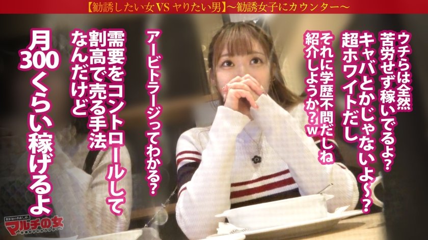 生意気ギャル解らせ【ビジュ爆良120%】【強襲ビシバシSEX 】「そんな働かなきゃ稼げない？w」カワイイのに上から目線のクソ生意気ギャル。大口叩くのでこちらも負けじと説得ホテイン、早速喉ボコ。それでもダルそうな態度が癪に触るのでま●こ弄ったらじんわり染みてんじゃんww容赦無く解らせプレスでガン突き。悔しながらもサイレントで痙攣イキ、最高だねww ：case.629枚目