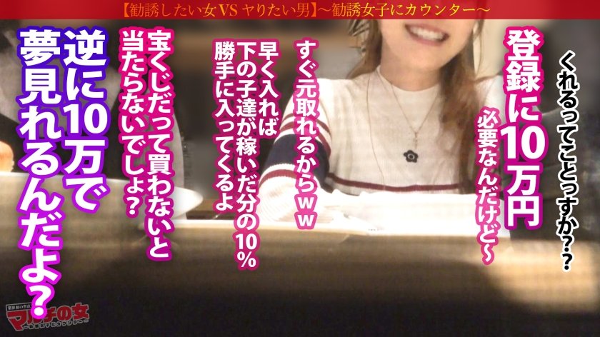 生意気ギャル解らせ【ビジュ爆良120%】【強襲ビシバシSEX 】「そんな働かなきゃ稼げない？w」カワイイのに上から目線のクソ生意気ギャル。大口叩くのでこちらも負けじと説得ホテイン、早速喉ボコ。それでもダルそうな態度が癪に触るのでま●こ弄ったらじんわり染みてんじゃんww容赦無く解らせプレスでガン突き。悔しながらもサイレントで痙攣イキ、最高だねww ：case.6210枚目