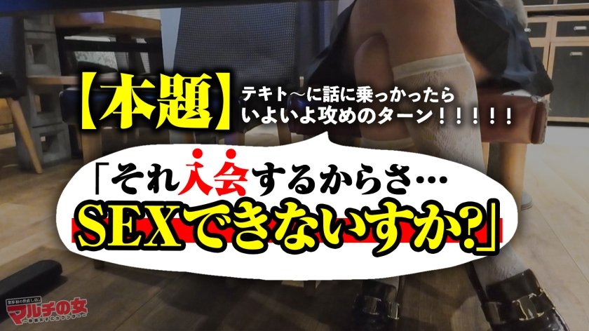 生意気ギャル解らせ【ビジュ爆良120%】【強襲ビシバシSEX 】「そんな働かなきゃ稼げない？w」カワイイのに上から目線のクソ生意気ギャル。大口叩くのでこちらも負けじと説得ホテイン、早速喉ボコ。それでもダルそうな態度が癪に触るのでま●こ弄ったらじんわり染みてんじゃんww容赦無く解らせプレスでガン突き。悔しながらもサイレントで痙攣イキ、最高だねww ：case.6211枚目