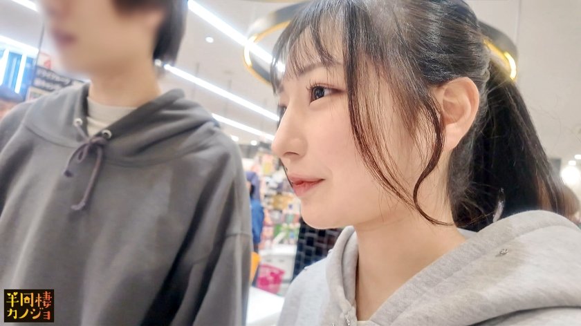 【初中出し】美白彼女と、部屋着すっぴん姿で貪り合う。僕にしか絶対見せない笑顔、メス顔、イキ顔…。下着がマン汁で染みるほどムラムラで甘えてくる彼女のフェラ抜きから、寝る前の夜更かし中出しSEXまでする金曜日の深夜。秘密のカップルハメ撮り投稿【半同棲カノジョ】1枚目