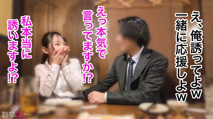 【新人】素朴で一生懸命、華奢な身体の新卒を口説いて滅茶苦茶セックス…これぞサラリーマンの醍醐味！！ウブな後輩抱くために会社員になったと言っても過言ではない。12枚目